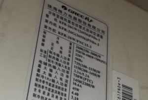 昂仁格力空调维修电话是多少