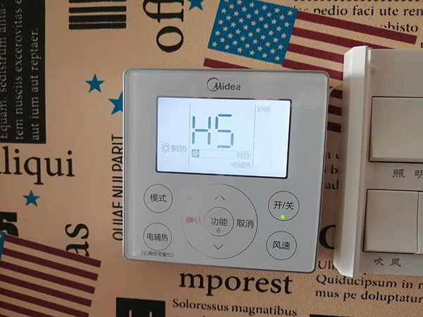 昂仁美的空调维修