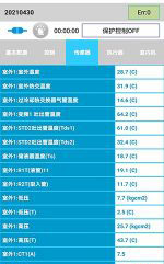 昂仁中央空调维修电话是多少