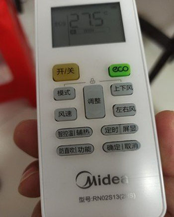 昂仁空调遥控器打不开